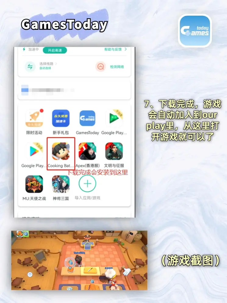 亚星管理平台手机版截图3