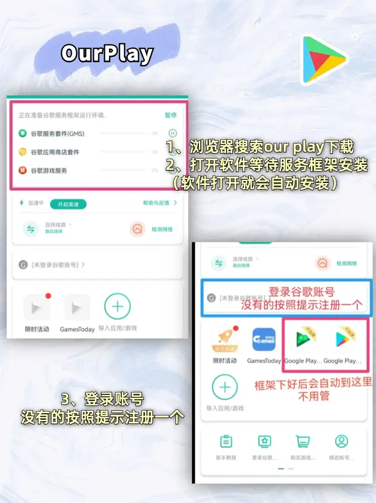 亚星管理平台手机版截图1